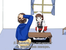 Mahya the Servant / Служанка Мая