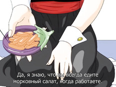 Mahya the Servant / Служанка Мая