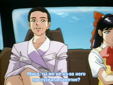 Terra Story - TriAngle / Любовный треугольник