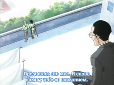 Terra Story - TriAngle / Любовный треугольник