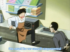 Terra Story - TriAngle / Любовный треугольник