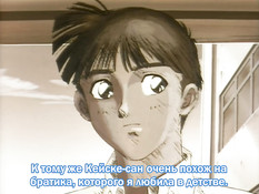 Terra Story - TriAngle / Любовный треугольник