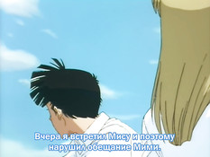 Terra Story - TriAngle / Любовный треугольник