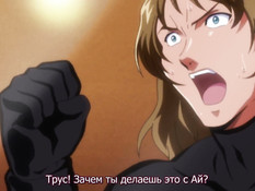 Netorare Fighter Yaricchingu! / Жаркая схватка в море!