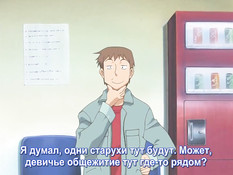 Toumei Ningen / Невидимка