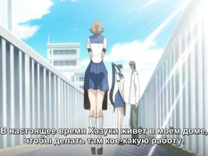 Kuro Ai / Тёмная любовь