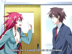 Itadaki! Seieki / Угости меня спермой