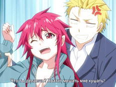 Itadaki! Seieki / Угости меня спермой