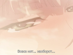 Fuzzy Lips / Трепещущие губы