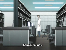 Cambrian / Кембриец