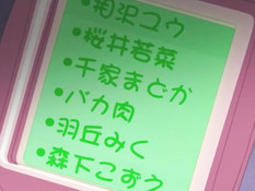 Princess 69 / Принцесса 69