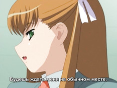 Princess 69 / Принцесса 69