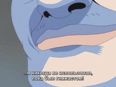 Princess 69 / Принцесса 69