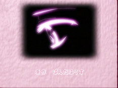 Princess 69 / Принцесса 69