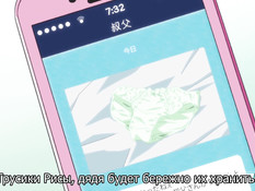 Kowaremono: Risa The Animation / Сломленная Риса