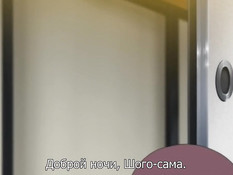 Anata dake Konbanwa / Вечером жду лишь тебя