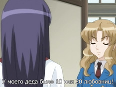 Anata dake Konbanwa / Вечером жду лишь тебя