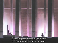 Angel Blade / Лезвие ангела