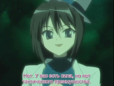 Ma ga ochiru yoru / Ночь демонов