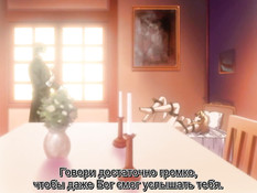 Dark Chapel / Часовня тьмы