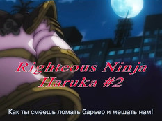 Beat Blades Haruka / Удар лезвия Харуки