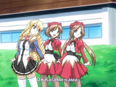 Honoo no Haramase Doukyuusei / Пламенный студент