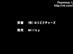 Honoo no Haramase Doukyuusei / Пламенный студент