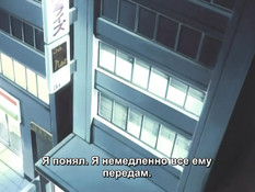 Jinshin Yugi / Уроки любви