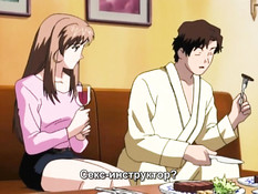 Jinshin Yugi / Уроки любви