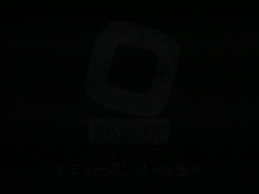 Demon Warrior Koji / Охотник на демонов Кодзи