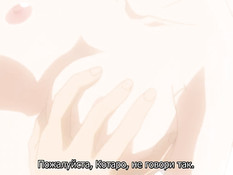 Tsuma Tsuma / Сладкая парочка