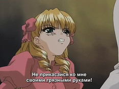 Vicious / Порочная