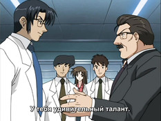 Ingoku Byoutou / Рецепт против боли