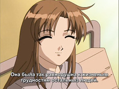 Ingoku Byoutou / Рецепт против боли