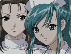 Ingoku Byoutou / Рецепт против боли