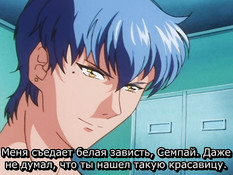 Zero Sum Game: Sex Crime / Игра с нулевой суммой