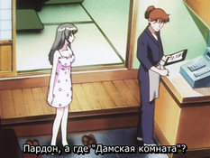 Zero Sum Game: Sex Crime / Игра с нулевой суммой