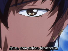 Zero Sum Game: Sex Crime / Игра с нулевой суммой