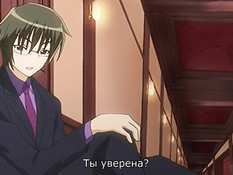 Oshiete Re: Maid / Научи меня! Обучение горничных