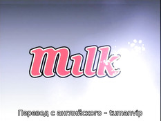 Gibo no Toiki / Мачехины вздохи