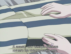 Gibo no Toiki / Мачехины вздохи