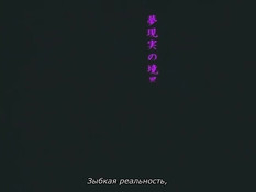 Inmu: Feast of Victims / Инму: Праздник Жертв