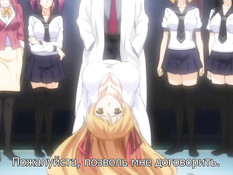 Oshioki: Gakuen Reijou Kousei Keikaku / Школьная программа наказания учениц