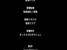 Oshioki: Gakuen Reijou Kousei Keikaku / Школьная программа наказания учениц