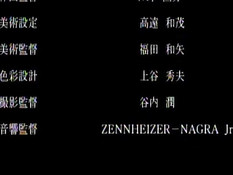 Yakin Byoutou / Медсёстры ночной смены