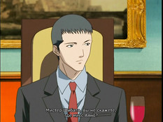 Genmukan / Особняк грёз