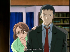 Genmukan / Особняк грёз