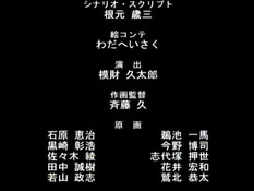 Mozu no Nie / Дом ста языков