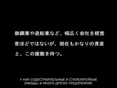 Mozu no Nie / Дом ста языков