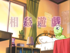 Soukan Yuugi / Сексуальное преследование